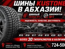 Шины KUSTONE в АБХАЗИИ !