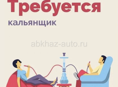 кальянщик со своими кальянами