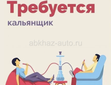 кальянщик со своими кальянами