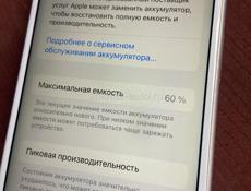 Ipnone 6s