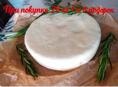 Продаю сыр на ацыре сулугуни 800 р