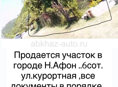 Рядом Монастырь и водопад 