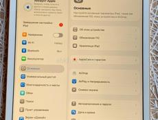 iPad 8 32гб