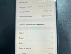 iPhone 15 Pro Max