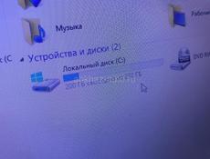 Ноутбук срочно 