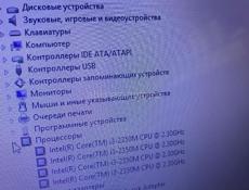 Ноутбук срочно 
