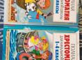 Христоматия 1-4 класс 