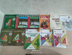 Продам книги 1 2 4 5 6 7 8 9 класс Книга