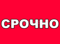 мачарка 14 соток