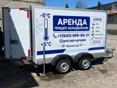 Аренда холодильника для мероприятий