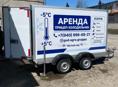 Аренда холодильника для мероприятий