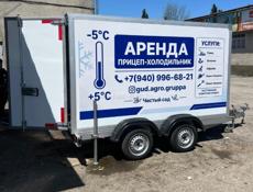 Аренда холодильника для мероприятий