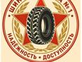 Продавец-консультант 