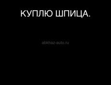 Куплю ШПИЦА!!! 