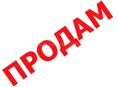 аэропорт срочно