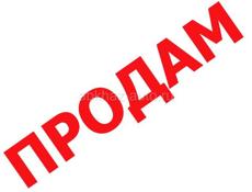 аэропорт срочно