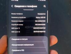Телефон 