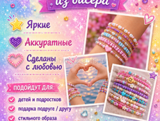 Магазин ручных работ 