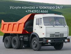 КАМАЗ