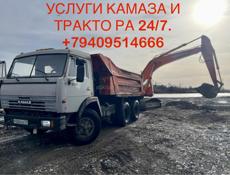 КАМАЗ