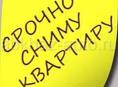 Сухум 