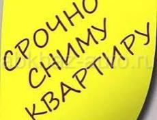 Сухум 