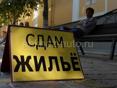 Сдам жилье на долгий Срок