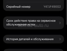 Айфон 13 про Макс