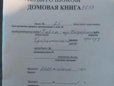 Продам дом!