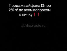 Продажа айфона 13 про 
