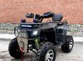 ATV