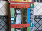 Продаю книги 