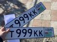 Продам номера 999