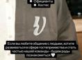 В команду UMAMIA требуются хостес и официанты  