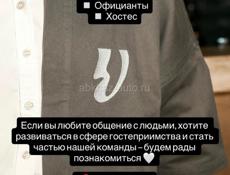 В команду UMAMIA требуются хостес и официанты  