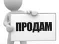 Участок 