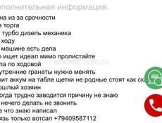 Kia Cee`d