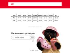 Crocs Collab Unisex