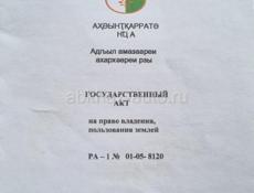 Очень срочно 
