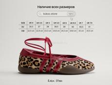 Балетки Adidas Taekwondo