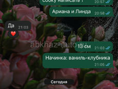 Цена договорная 