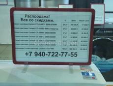 Кондиционер