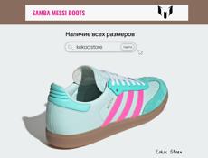 Adidas Samba x Messi Miami Mint