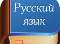 Предлагаю услуги репетитора