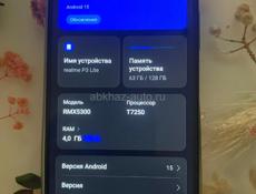 Realmi P3 lite 