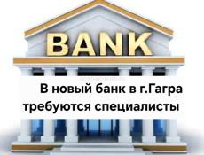 Должности кассиров в банк АВРОРА