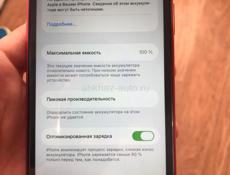 Айфон 11
