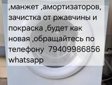 Ремонт стиральных машин 