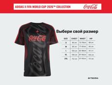 Комплект форма Adidas Coca-Cola Teamgeist