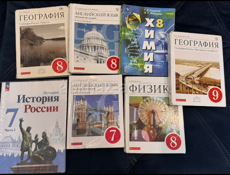 Учебники б/у
